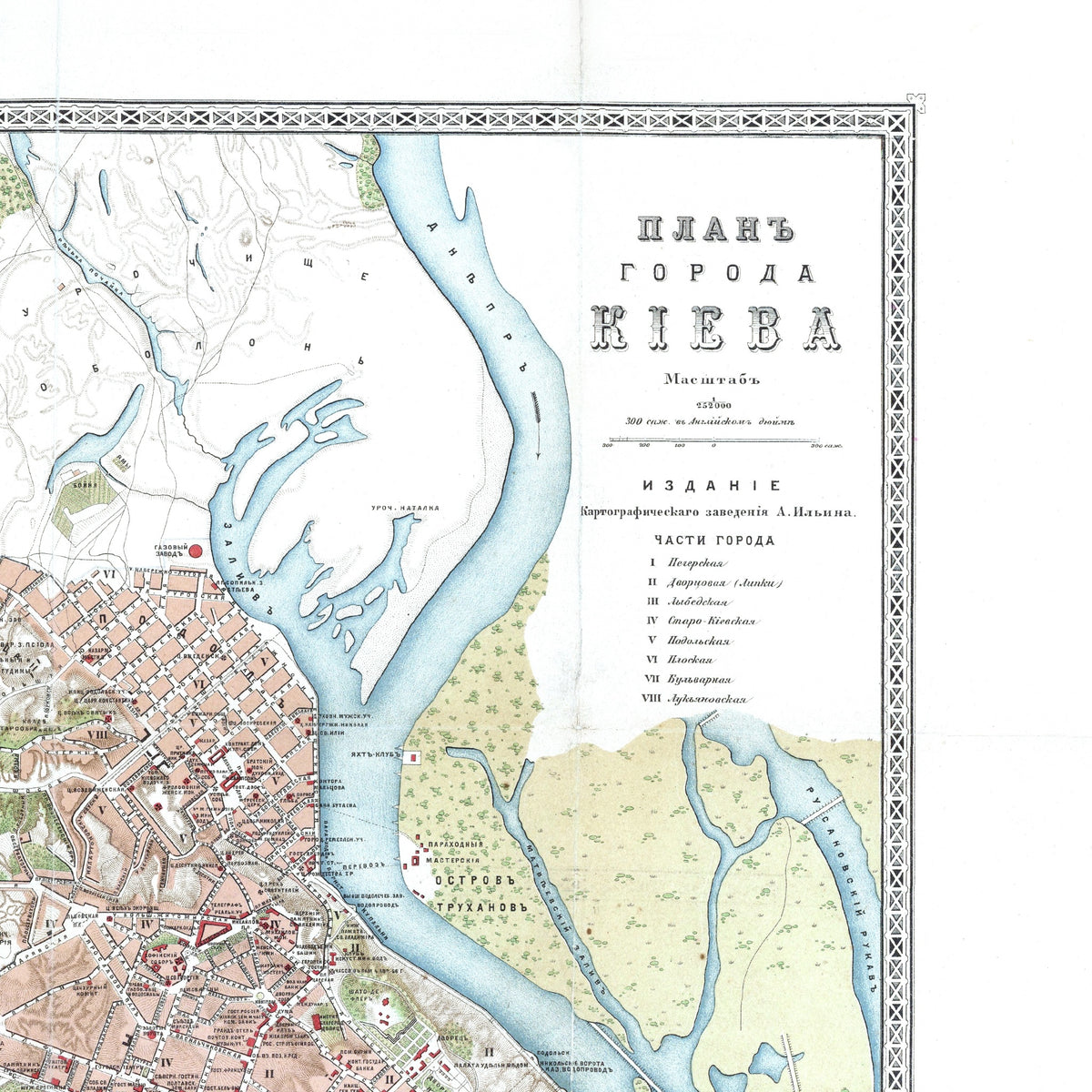Kiew | Stadtplan | Vintage Map