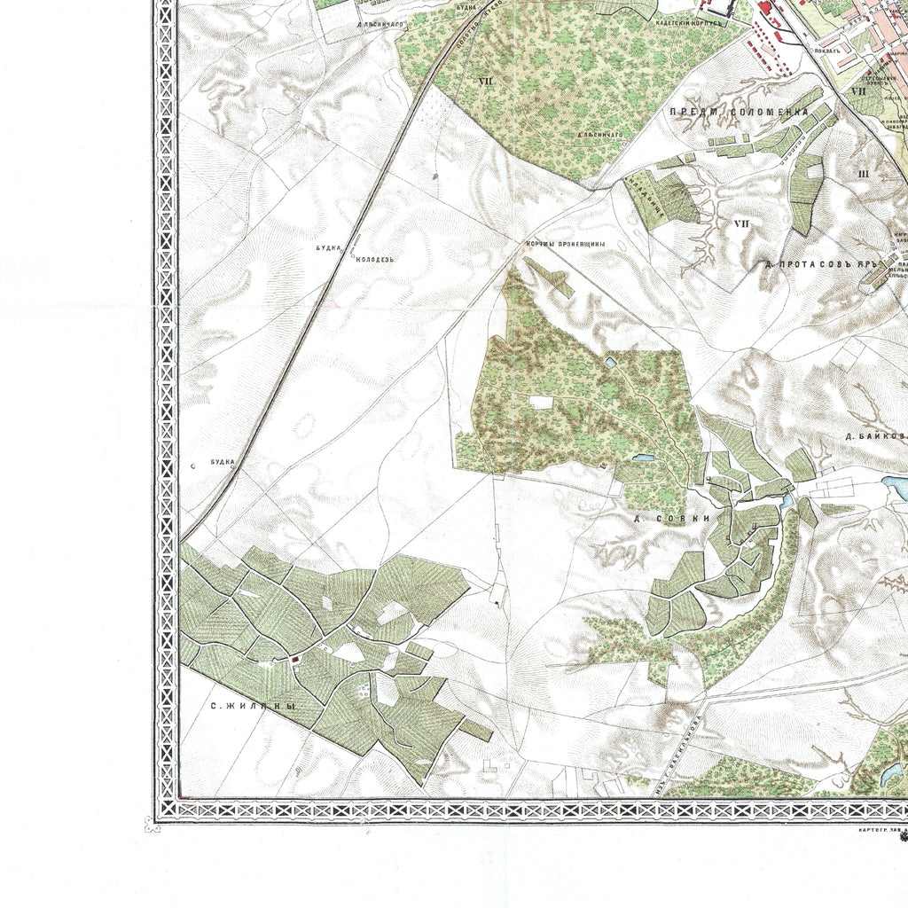 Kiew | Stadtplan | Vintage Map