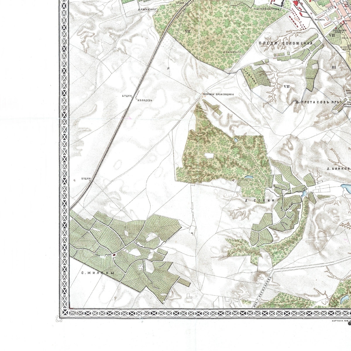 Kiew | Stadtplan | Vintage Map