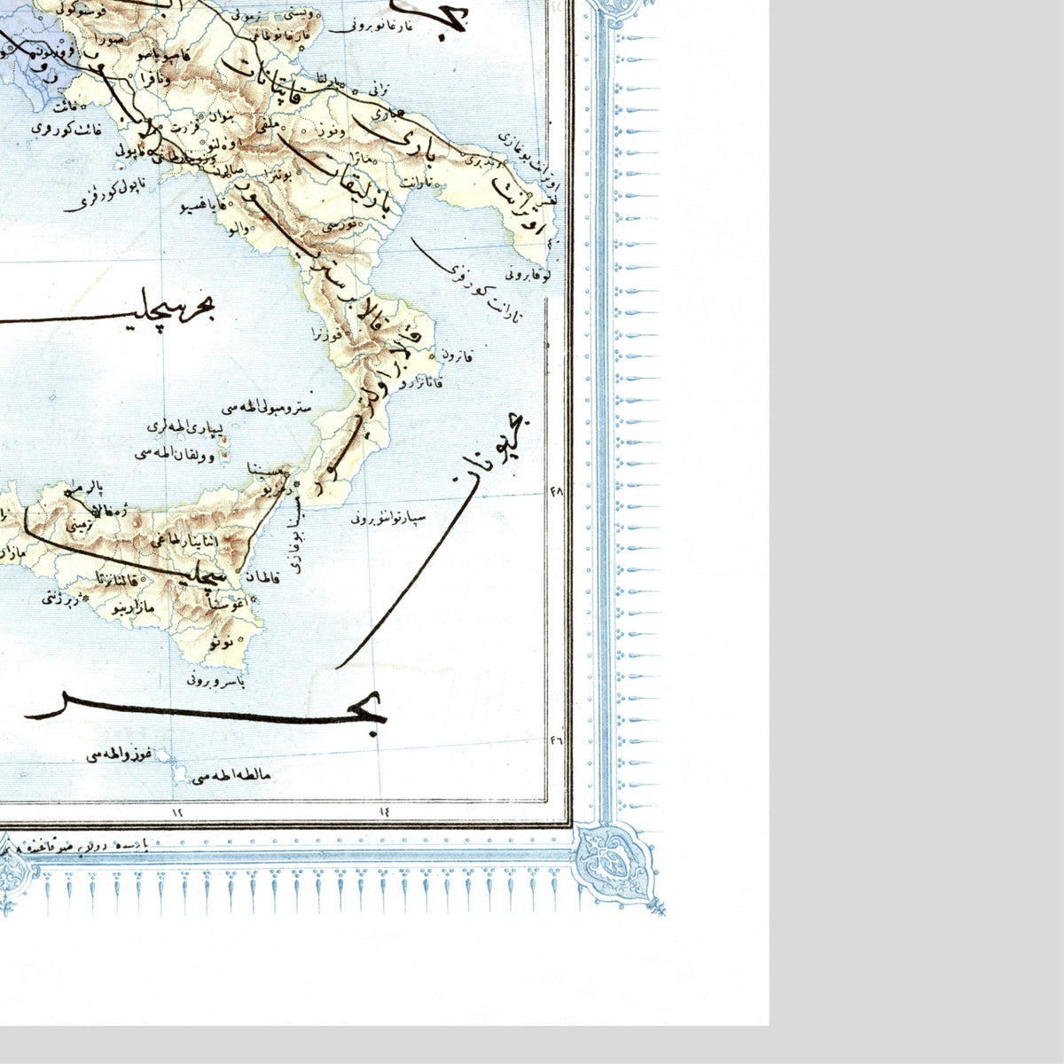 Italien | Osmanische Kartographie | Vintage Map