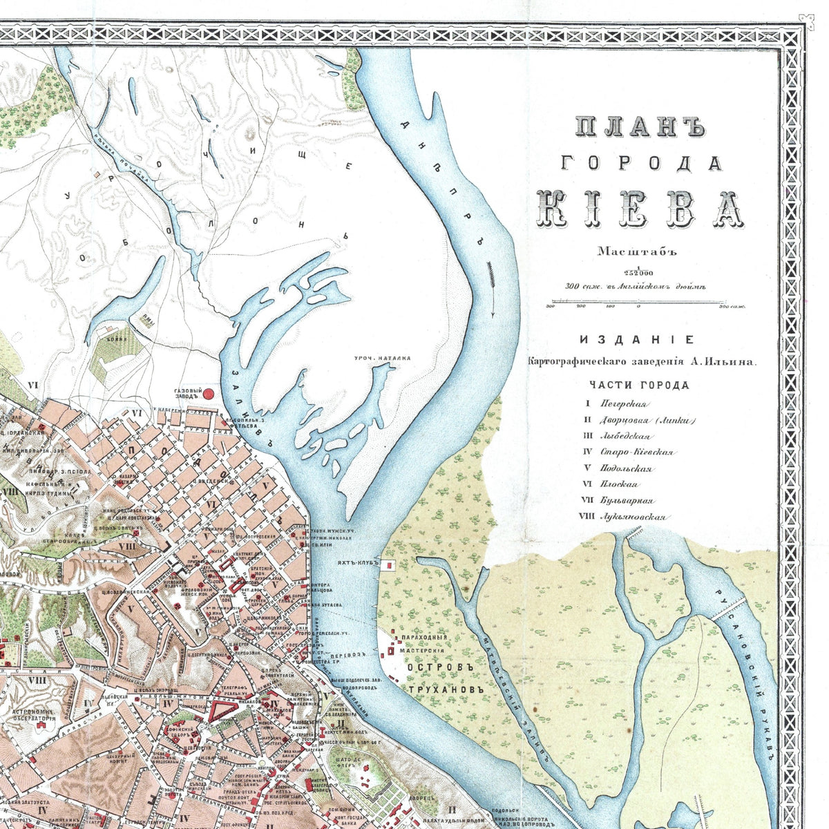 Kiew | Stadtplan | Vintage Map