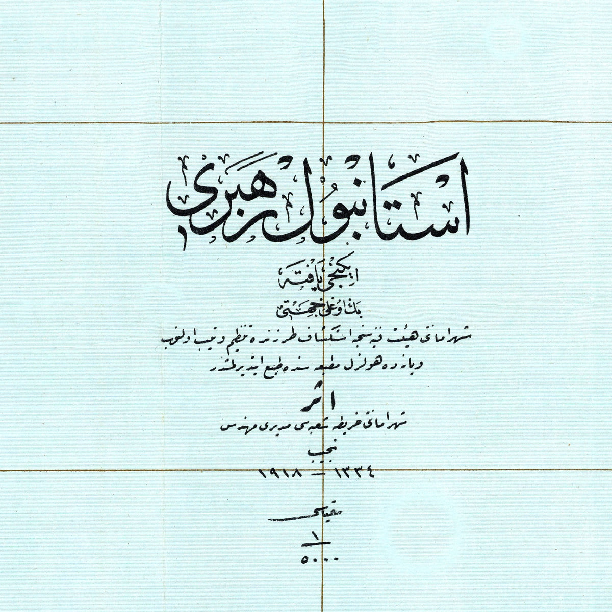 Istanbul Beyoğlu 1918 | Historischer Stadtplan