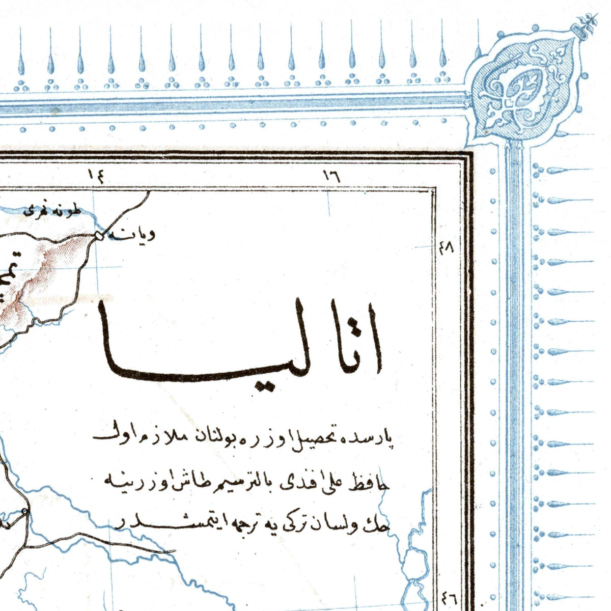 Italien | Osmanische Kartographie | Vintage Map