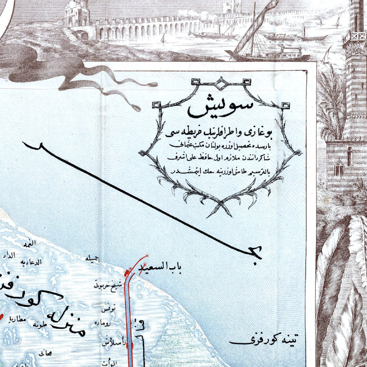 Suez-Kanal | Ägypten | Karte von 1869 | Vintage Map